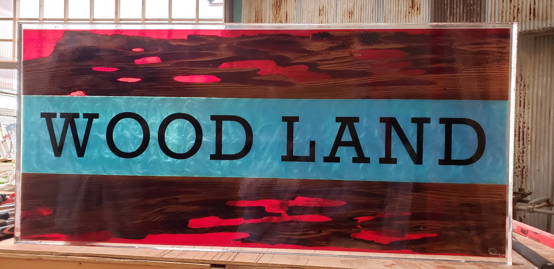ウッドランド看板制作例